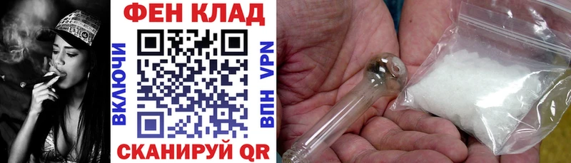 Amphetamine Premium  Новоузенск 