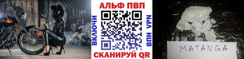 А ПВП VHQ  сколько стоит  Новоузенск 
