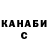 Кетамин ketamine Natalya Berber