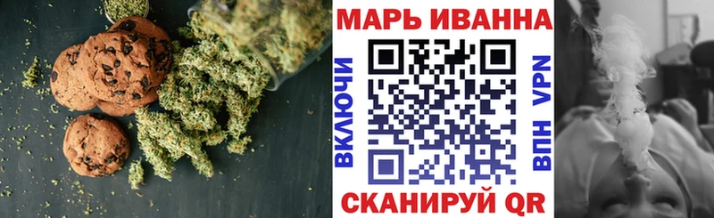 дарнет шоп Новоузенск Еда ТГК марихуана