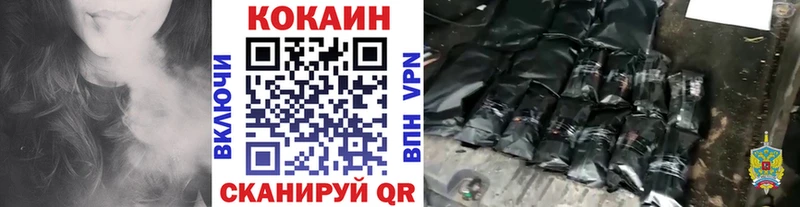 Кокаин VHQ  Новоузенск 