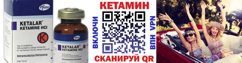 КЕТАМИН VHQ  даркнет формула  гидра tor  Новоузенск  сколько стоит 