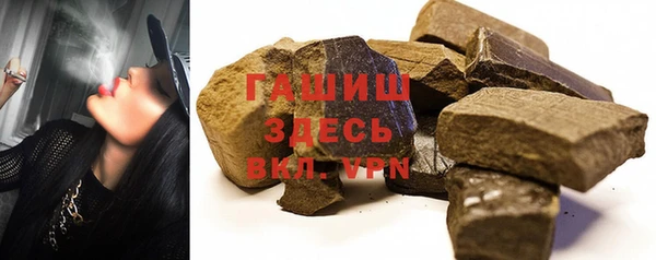 Альфа ПВП Лиски