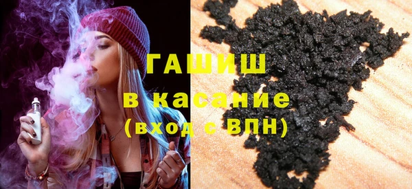 гашик Майский