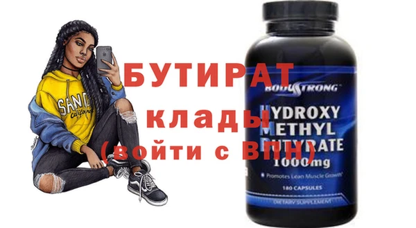 гашик Майский