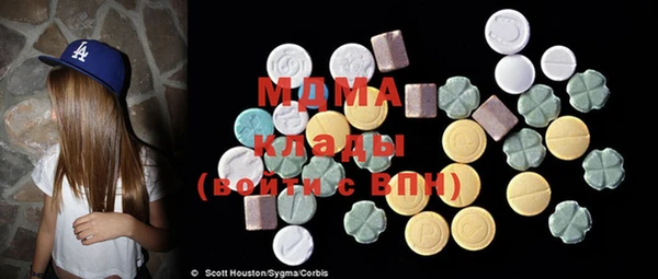 COCAINE Магадан