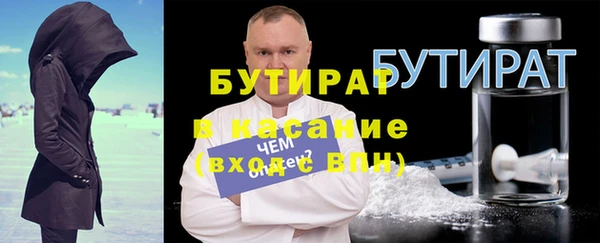 кокс Магас