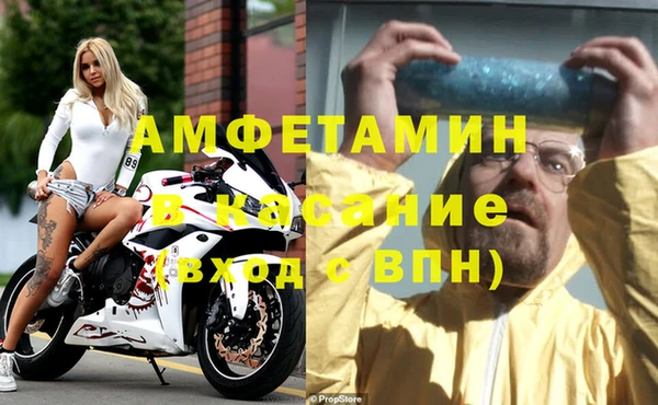 крисы Орск