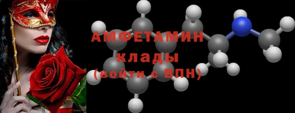 гашик Майский