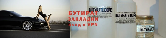 кокс Магас