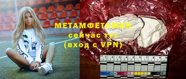 COCAINE Магадан