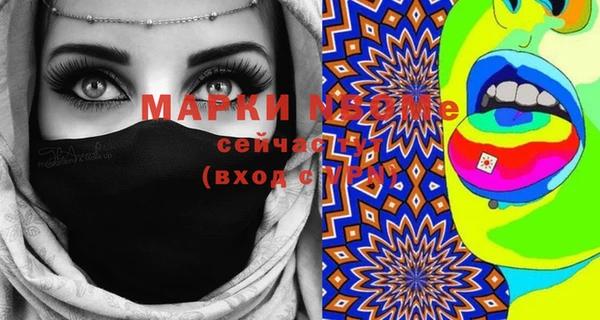кокс Магас