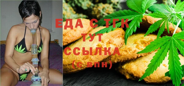 COCAINE Магадан