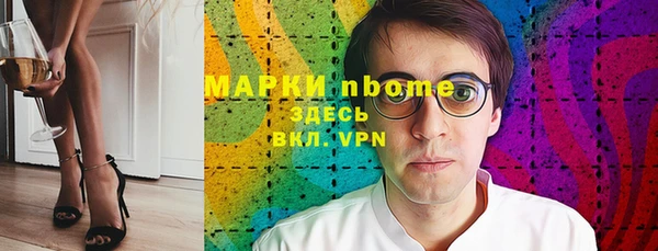 COCAINE Магадан