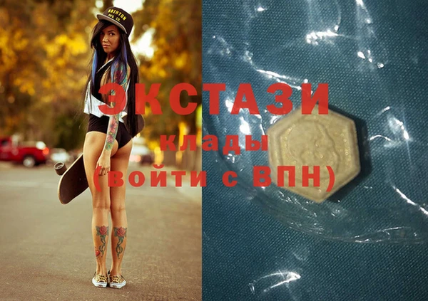 гашик Майский