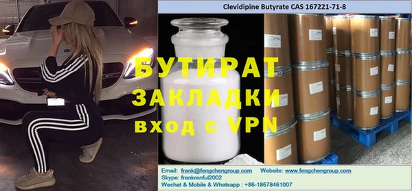 COCAINE Магадан