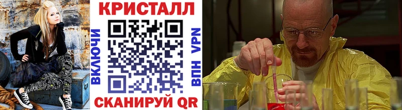 hydra онион  Новоузенск  МЕТАМФЕТАМИН пудра 